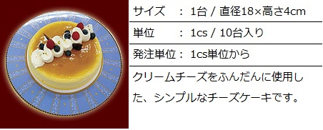 関西アイスカービィング株式会社