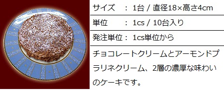 関西アイスカービィング株式会社